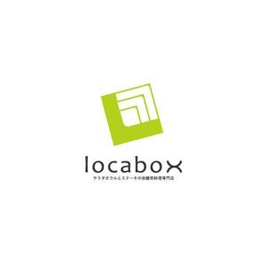 serihana (serihana)さんの低糖質専門の飲食店「locabox」のロゴへの提案