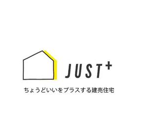 itokir design (itokiri_design)さんの住宅会社（建売）「JUST⁺」のロゴへの提案