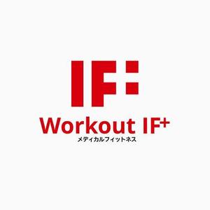 gchouさんの「メディカルフィットネス　Workout IF＋ のロゴ作成」のロゴ作成への提案