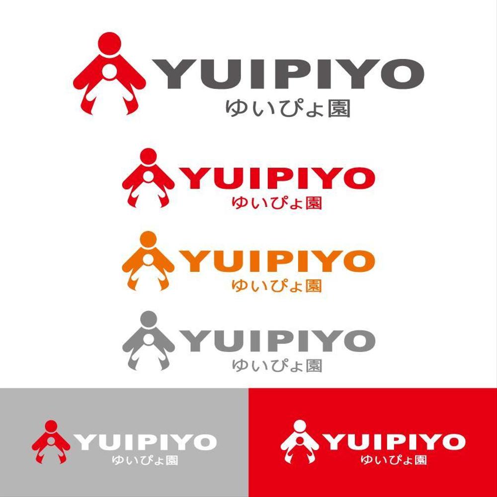 働くお父さん、お母さんと子どもの未来の為に！教育事業と保育園経営を行う「ゆいぴよ園」のロゴ