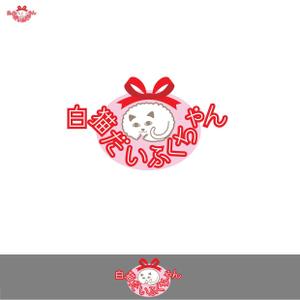 50nokaze (50nokaze)さんの【デフォルメキャラの名前ロゴのデザイン作成依頼】　への提案