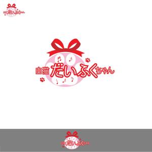50nokaze (50nokaze)さんの【デフォルメキャラの名前ロゴのデザイン作成依頼】　への提案