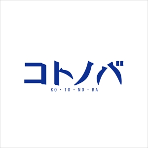 友井正比古 (chachai_box_005)さんの「会報誌タイトルロゴの作成」のロゴ作成への提案