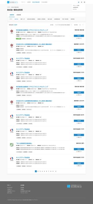 Unlimited DESIGN (UnlimitedDESIGN)さんの助成金補助金自動マッチングシステムのUIへの提案