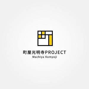 tanaka10 (tanaka10)さんのお寺とみんなを近づけたい！「町屋光明寺プロジェクト」ロゴ制作のお願いへの提案