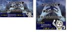 m-net (seng79054)さんの退職代行会社のfacebook広告に載せる用のバナー画像の作成をお願いします。への提案