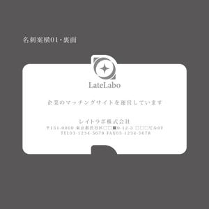 元気な70代です。 (nakaya070)さんのマッチイングサイト「レイトラボ」の名刺デザインへの提案