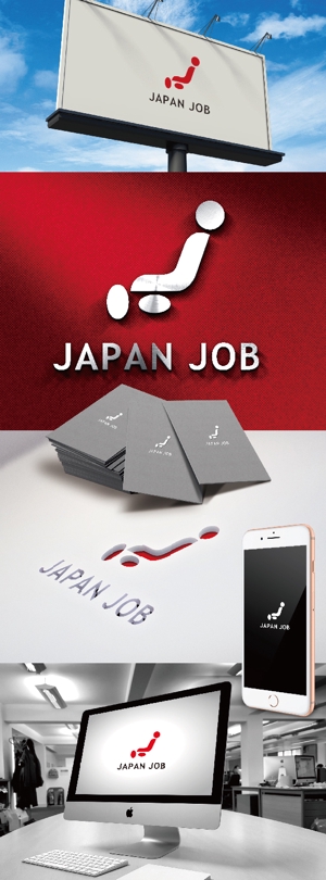k_31 (katsu31)さんの人材紹介サイト「JAPAN JOB」のロゴへの提案