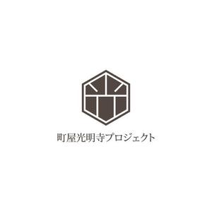 コトブキヤ (kyo-mei)さんのお寺とみんなを近づけたい！「町屋光明寺プロジェクト」ロゴ制作のお願いへの提案