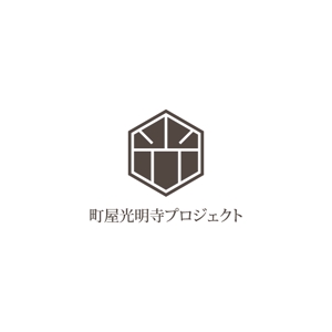 コトブキヤ (kyo-mei)さんのお寺とみんなを近づけたい！「町屋光明寺プロジェクト」ロゴ制作のお願いへの提案