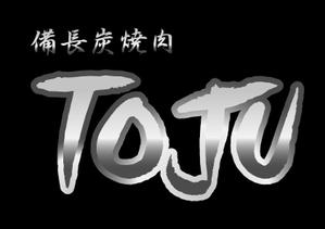 さんの「備長炭焼肉　TOJU（Toju)」のロゴ作成への提案