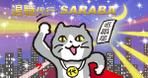 温泉みかん (Lu-na)さんの退職代行会社のfacebook広告に載せる用のバナー画像の作成をお願いします。への提案