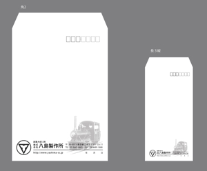 jpcclee (jpcclee)さんの鉄の構造物製作会社　株式会社八島製作所の封筒デザインへの提案
