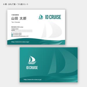 ハナトラ (hanatora)さんのAIベンチャー『株式会社IDCruise』の名刺デザインへの提案