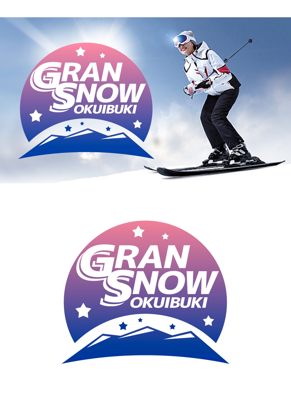 スキー場ランキング全国１位　スキー場の新名称　ロゴ制作