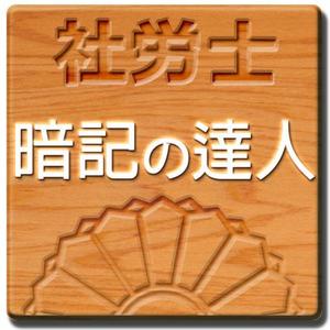 Livitts (Livitts)さんのiPhone/Androidアプリのアイコン制作への提案