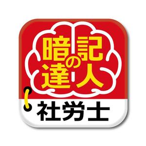 sitepocket (sitepocket)さんのiPhone/Androidアプリのアイコン制作への提案