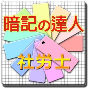 Livitts (Livitts)さんのiPhone/Androidアプリのアイコン制作への提案