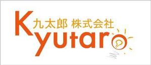 ALMO (almo)さんの「九太郎株式会社」のロゴ作成への提案
