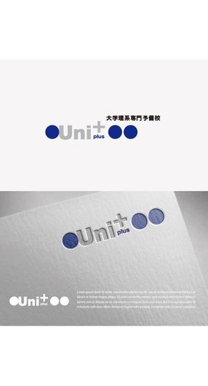 mg_web (mg_web)さんのオンライン予備校「Uni+」のロゴへの提案