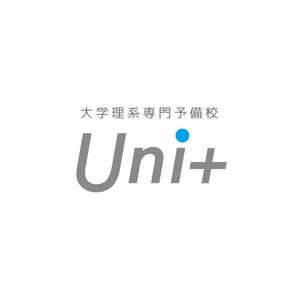Ü design (ue_taro)さんのオンライン予備校「Uni+」のロゴへの提案