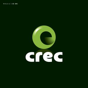 ふぁんたじすた (Fantasista)さんの「crec（クレック）」のロゴ作成への提案