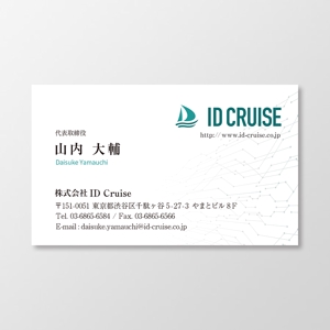 T-aki (T-aki)さんのAIベンチャー『株式会社IDCruise』の名刺デザインへの提案
