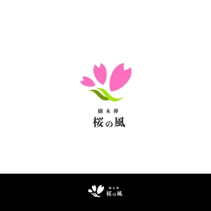 D-Design (dorisuke)さんの青森県の葬儀社の運営する樹木葬霊園のロゴへの提案