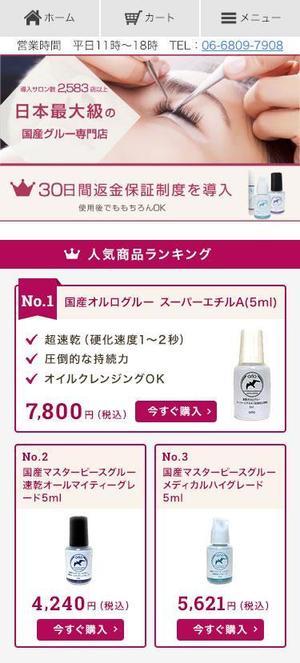 Gururi_no_kotoさんのバナーデザインをお願いしますへの提案
