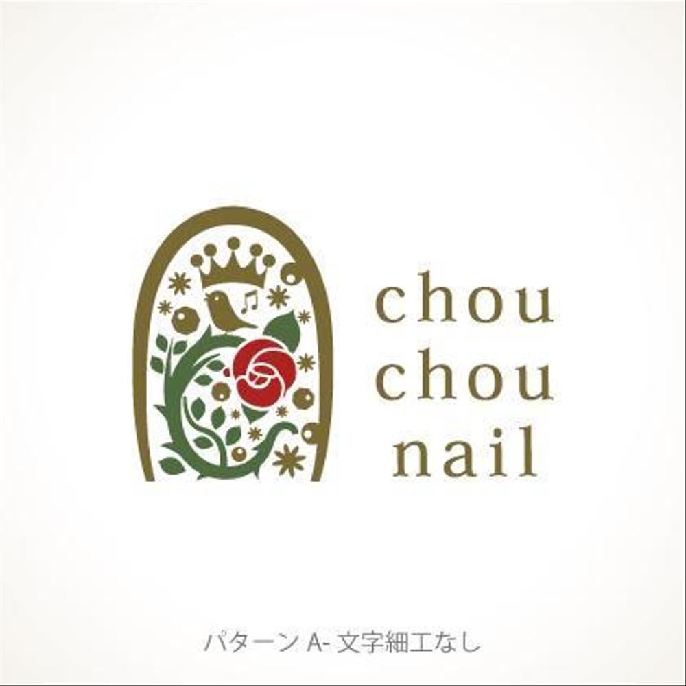 「chou chou nail」のロゴ作成