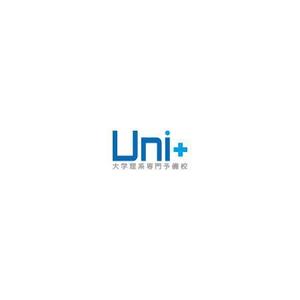 Zeross Design (zeross_design)さんのオンライン予備校「Uni+」のロゴへの提案