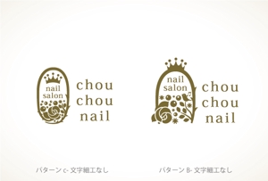 osanpoさんの「chou chou nail」のロゴ作成への提案