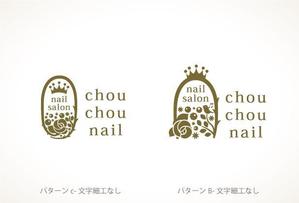 osanpoさんの「chou chou nail」のロゴ作成への提案