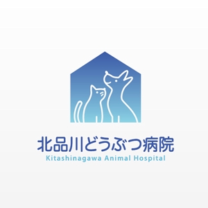 L-design (CMYK)さんの「北品川どうぶつ病院　　Kitashinagawa Animal Hospital 」のロゴ作成への提案