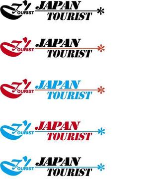 中津留　正倫 (cpo_mn)さんの旅行会社のロゴ製作お願いいたします。への提案