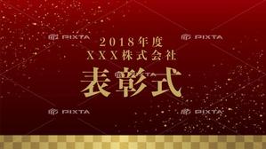 Fact-Field (Fact-Field)さんのパワーポイントのテンプレートデザイン（表彰式利用）への提案