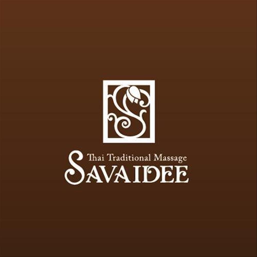 「SAVAIDEE」のロゴ作成