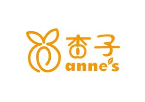 日和屋 hiyoriya (shibazakura)さんのデザインユニット『杏子 anne's』のロゴへの提案