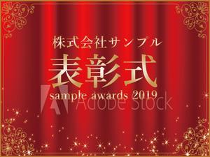Shin.Design ()さんのパワーポイントのテンプレートデザイン（表彰式利用）への提案