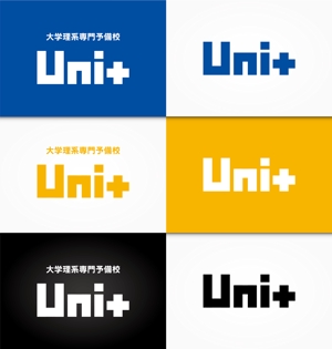 Saigo (Saigo_design_office)さんのオンライン予備校「Uni+」のロゴへの提案