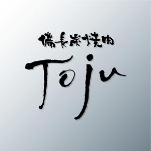 oo_design (oo_design)さんの「備長炭焼肉　TOJU（Toju)」のロゴ作成への提案