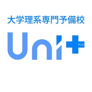 yuri-su (yuri-su)さんのオンライン予備校「Uni+」のロゴへの提案