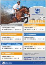 Taka_自動化 (Takutoshiki)さんの乗馬大会のポスターの制作依頼への提案