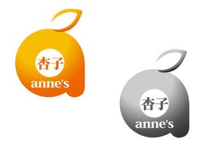 tukasagumiさんのデザインユニット『杏子 anne's』のロゴへの提案