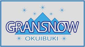 プラスワン・クリエイト／筆描家Kou (monokaki-ya-kou)さんのスキー場ランキング全国１位　スキー場の新名称　ロゴ制作への提案