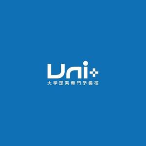 ヘッドディップ (headdip7)さんのオンライン予備校「Uni+」のロゴへの提案