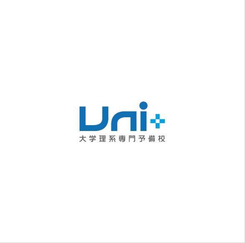 オンライン予備校「Uni+」のロゴ