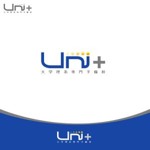 le_cheetah (le_cheetah)さんのオンライン予備校「Uni+」のロゴへの提案