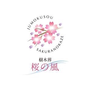 shimo1960 (shimo1960)さんの青森県の葬儀社の運営する樹木葬霊園のロゴへの提案