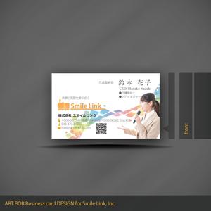 ART BOB (BOB-Workshop)さんの介護資格講師/介護用品販売「株式会社スマイルリンク」の名刺デザインへの提案